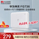 華為路由器 BE3600 wifi7家用無線wifi路由器 雙2.5G口/企業(yè)級安全/即插即用