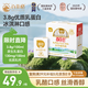 百菲酪水牛奶純牛奶 3.8g優(yōu)質(zhì)乳蛋白寶寶愛喝200ml*12盒 送禮禮盒裝