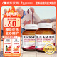 澳佳寶Blackmores輔酶q10軟膠囊300mg保護(hù)心臟心腦血管 60粒/瓶*2 送禮