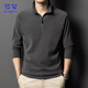 羅蒙（ROMON）衛(wèi)衣男秋冬季休閑德絨立領(lǐng)長(zhǎng)袖T恤男士修身上衣男裝 灰色 XL