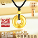 中國黃金（CHINA GOLD）黃金吊墜福字平安扣轉運珠紅繩繩項鏈男女款掛墜生日送女朋友禮物 【京速達】足金平安扣吊墜【重版-黑繩】約2.8g
