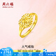 周六福（ZLF）  黃金戒指女款足金999活口心形女戒心心相印 計價 14號 - 2.86g