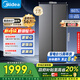 美的607pro升級(jí)款雙開門對開家用電冰箱一級(jí)能效大容量風(fēng)冷無霜國家補(bǔ)貼BCD-607WKPM(E) 星塵砂
