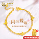 中國黃金（CHINA GOLD）黃金手鏈女精品5G雙層蝴蝶手鏈送老婆女友七夕情人節(jié)禮物 雙層蝴蝶手鏈約3.3g