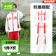 木木屋深圳校服小學(xué)生班服幼兒園園服春秋季兒童運(yùn)動服運(yùn)動會開幕式班服 白衣白褲短袖 110 4~5歲【100-110cm】