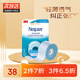 3M NEXCARE嬰兒膠帶閉嘴貼閉口貼張口呼吸嘴貼兒童呼吸矯正止鼾貼 3M嬰兒膠帶*1盒裝