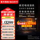 索尼電視 8系 55英寸 K-55XR80 OLED百萬級控光 AI畫質(zhì)算法 屏幕發(fā)聲 OLED廣視角 纖薄一體化設(shè)計 55英寸 K-55XR80