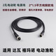 威焱適用電動(dòng)漁輪達瓦150 750 禧瑪諾 300 9000手雷線(xiàn)電源線(xiàn)連接線(xiàn)轉接線(xiàn)電絞輪通用 定制趕海電源線(xiàn)黑色線(xiàn)35厘米