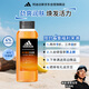 阿迪達(dá)斯 （adidas）男士活力觸發(fā)沐浴露400ml 補(bǔ)水保濕護(hù)膚 改善粗糙肌膚 抗氧化
