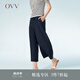 OVV2023春夏新款女裝舒適18MM雙縐抽繩松緊腰休閑闊腿九分褲 藏青（凈色）14 M
