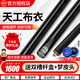 恒藝天工臺球桿墨子123456一二三四五六通桿布衣小頭中式黑8八桌球斯諾克 天工布衣小頭+刺繡桿盒+夢皮頭