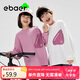 EBAER春季親子裝男女童工裝運動(dòng)休閑棉質(zhì)衛衣T恤透氣 凌鏡粉 160 