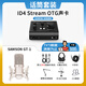 audient奧頓特ID4 Stream OTG二代外置聲卡新品臺式電腦錄音編曲混音配音有聲書(shū)手機直播K歌 套餐一：ID4OTG+Audient GT1電容麥