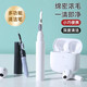 米聆會(huì )藍牙耳機清潔筆充電倉清理工具清潔套件毛筆刷神器鍵盤(pán)聽(tīng)筒除塵清灰污漬適用于蘋(píng)果airpodspro華為 【白色】金屬筆尖＋軟刷＋植絨棉棒