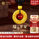亞一黃金吊墜項鏈平安扣女足金純金紅瑪瑙七夕情人節(jié)生日禮物送女友