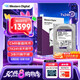 西部數(shù)據(jù)（WD）8TB 監(jiān)控級機械硬盤 WD Purple 西數(shù)紫盤 SATA 256MB CMR垂直 安防存儲 3.5英寸 WD85PURZ