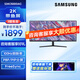 三星（SAMSUNG）34英寸 WQHD帶魚屏  HDR FreeSync 可壁掛 靈妙雙屏 超廣視角 高清 顯示器 S34C500GAC