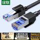 綠聯(lián)八類純銅網線 CAT8類萬兆屏蔽網絡連接線 rog游戲電競8芯雙絞線 家用電腦寬帶成品跳線3米80432