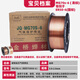 金橋MG70S-6實(shí)心藥芯焊絲氣保焊絲二保焊絲ER50-6 0.8 1.0 1.2mm抗裂 金橋黑盤實(shí)芯（實(shí)用性價(jià)比高） 0.8mm（15kg/盤）