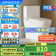 九牧（JOMOO）11396-2-1/31KB-1抗菌一級(jí)水效坐便器暴風(fēng)虹吸式節(jié)水馬桶305坑距
