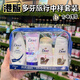 多芬（Dove）香港Dove多芬洗發(fā)水護發(fā)素旅行套裝洗護小樣沐浴露洗面奶小瓶便攜 港版4件套