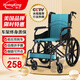 森立手動輪椅車輕便折疊便攜式旅行老年人手推車小輪輪椅SYIV100-LS01 【產(chǎn)品升級】可自推小輪款