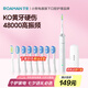羅曼（ROAMAN）電動牙刷牙醫(yī)推薦48000高振頻護(hù)齦送情侶成人男女朋友生日七夕情人節(jié)禮物6刷頭家電國家補(bǔ)貼T3白