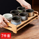 瑜品佳喝茶杯家用復(fù)古喝水杯功夫茶具陶瓷水杯套裝主人杯個(gè)人專用泡茶杯 7件套【陶瓷茶杯+杯架】