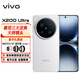 vivo X200 Ultra新品5G旗艦手機高通驍龍蔡司鏡頭光學防抖旗艦機拍照美顏x200ultra 銀調 16GB 512GB 官方標配版