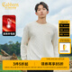 卡賓（CABBEEN）【發(fā)熱毛絨】棋盤格毛衣男2024秋季新款寬松提花刺繡針織衫 杏色15 2XL /185/54