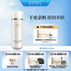 伊莎美爾（ISAMELL）靚采柔膚水保濕原賦活水保濕細(xì)膩夏季水潤(rùn)官方旗艦店正品 1瓶 100ml