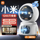 AGIDE智能5G監(jiān)控?cái)z像頭家用AI智能監(jiān)控器360度無死角帶夜視自動(dòng)旋轉(zhuǎn)云臺(tái)室內(nèi)嬰兒全景手機(jī)遠(yuǎn)程 WiFi雙攝版】5G雙頻+雙畫面同屏+15天循環(huán)卡
