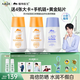 植物醫(yī)生【可抽親簽】植物醫(yī)生防水輕透露SPF50+官旗 美白防曬50g2瓶+絲柔防曬50ml1瓶