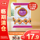 三立提子酥144g日本進(jìn)口酥性餅干糕點(diǎn)休閑零食【臨期清倉】