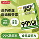 巨奇嚴(yán)選 咖啡機(jī)除垢片5g*15片全自動(dòng)膠囊咖啡機(jī)清洗劑蒸烤箱除垢片劑