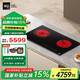 米技（MIJI）德國Gala III 3500W三圈雙灶電陶爐觸屏大功率不挑鍋油煙少爐大火力爆炒高端電磁 【經(jīng)典高端】觸控三圈定時