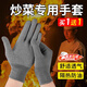 OIMG防燙手套燒烤隔熱炒菜防油濺廚房做飯烤箱專(zhuān)用耐高溫加厚五指手套 均碼通用【買(mǎi)1贈1-共兩雙】