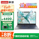 聯(lián)想小新Pro16筆記本電腦 2025補貼20%來(lái)酷輕薄本 高性能標壓酷睿i7 女大學(xué)生辦公可選昭陽(yáng)揚天V輕薄本 酷睿i5 16G內存 1TB固態(tài)｜來(lái)酷 精裝升級 獨顯級顯卡 IPS高清屏