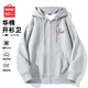 名創(chuàng)優(yōu)品（MINISO）美式休閑外套男重磅淺灰色連帽開衫衛(wèi)衣大碼嘻哈風(fēng)炸街男款夾克衫 麻灰(mt紅顏英文胸標(biāo)) L /175(30天質(zhì)量問題全額退)