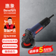 惠象 京東工業(yè)自有品牌 角磨機(jī)切割機(jī)打磨機(jī)拋光機(jī)磨光機(jī)手磨機(jī)后開關(guān)