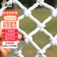京叢安全網(wǎng)防墜網(wǎng)樓梯防護網(wǎng)尼龍網(wǎng)貨車(chē)網(wǎng)繩網(wǎng)兜1.5*6米 網(wǎng)孔10cm