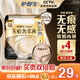 護舒寶無痕奢柔安睡褲8條均碼M-L夜用拉拉褲夜安褲京東自營官方旗艦
