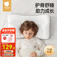 貝肽斯兒童枕頭3-6歲分區護脊學(xué)生6-12歲護頸枕定型寶寶嬰兒枕頭 H2【適合3-8歲】+宇宙探索枕套