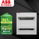 ABB 配電箱 家用強(qiáng)電布線箱 ACM系列金屬暗裝配電箱 46回路暗裝