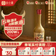 谷小酒谷院燒酒黃瓶 52度川派濃香 固態(tài)發(fā)酵純糧白酒口糧酒五年基酒 52度 500mL 1瓶 【五年基酒】