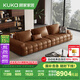顧家家居（KUKA）勞倫斯全皮皮沙發(fā)客廳大戶型羽毛填充1286Q【巴洛克棕】 三人位
