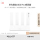 華為路由 BE3 Pro Wi-Fi7+更快更遠 智能高增益天線 家用高速千兆路由器全屋覆蓋游戲加速穿墻 疾風版 4個千兆網(wǎng)口