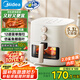 美的（Midea）空氣炸鍋蒸汽嫩烤不干柴 透明可視實(shí)用大容量5.3L 金屬內(nèi)腔易潔烤盤(pán) 易用旋鈕免翻面KZE5383 
