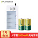 德力普（Delipow）充電電池 2號電池/C型二號電池充電套裝用手電筒/收音機/熱水器燃?xì)庠?多功能充電器+2節(jié)2號充電電池