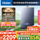 海爾（Haier）【K系列KL7】16升燃氣熱水器天然氣5A一級恒溫 TSI增壓大水量【國家補貼15%】一級靜音 以舊換新